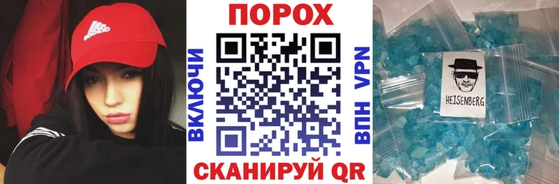АМФЕТАМИН 98%  Кореновск 