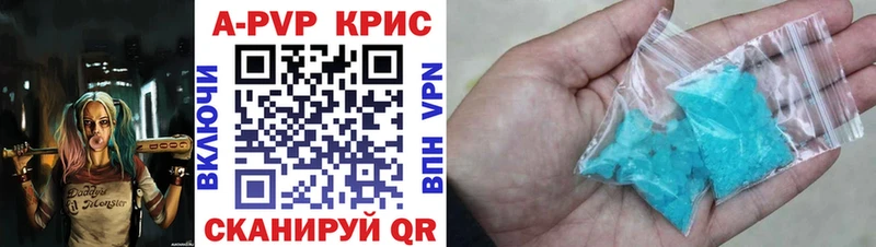 Alfa_PVP Соль Кореновск