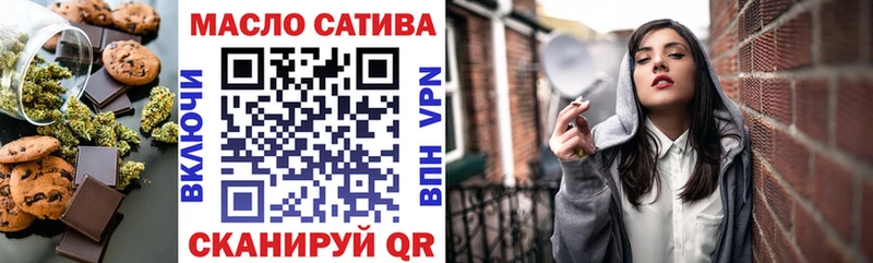 Еда ТГК марихуана  Кореновск 
