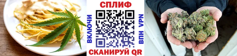 Печенье с ТГК конопля Кореновск