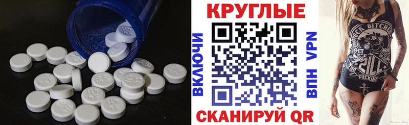 ЭКСТАЗИ 280 MDMA  цена наркотик  Кореновск 
