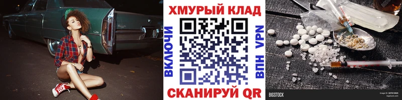 хочу наркоту  Кореновск  Героин белый 