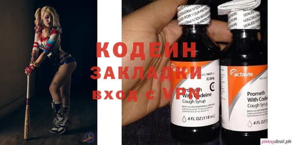 твердый Белокуриха