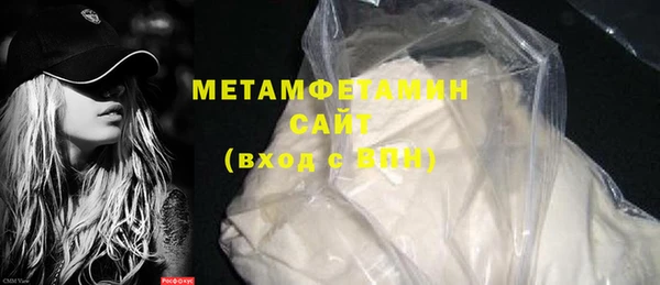 твердый Белокуриха