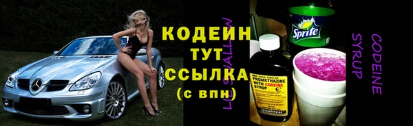 твердый Белокуриха