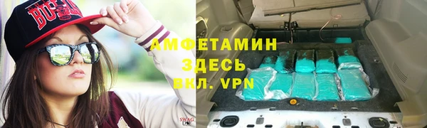 альфа пвп Белоозёрский