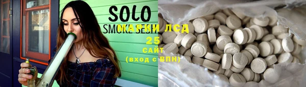 альфа пвп Белоозёрский