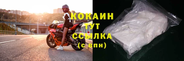 таблы Беломорск