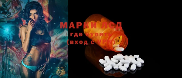 твердый Белокуриха