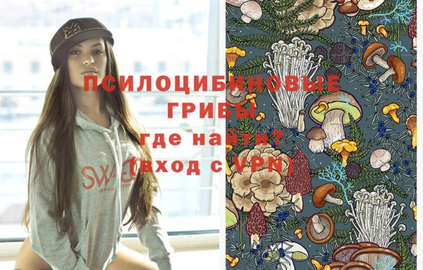 альфа пвп Белоозёрский