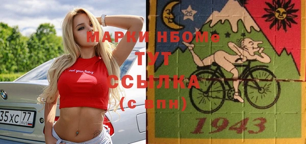твердый Белокуриха