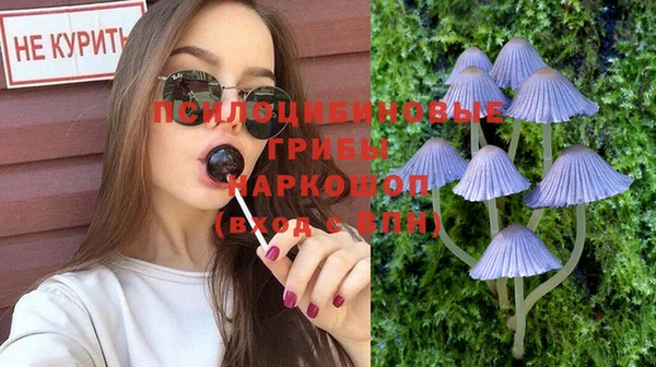 альфа пвп Белоозёрский