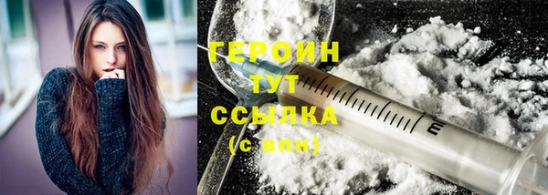 твердый Белокуриха