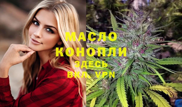 мяу мяу мука Краснослободск