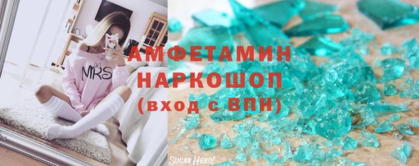 альфа пвп Белоозёрский