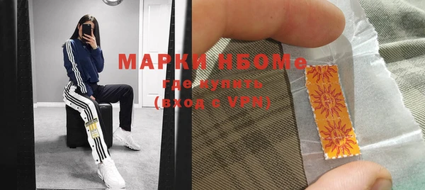 альфа пвп Белоозёрский