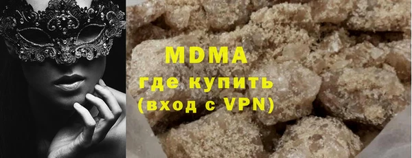 альфа пвп Белоозёрский