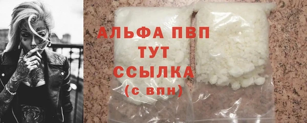 твердый Белокуриха