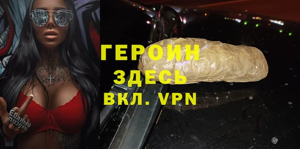 твердый Белокуриха