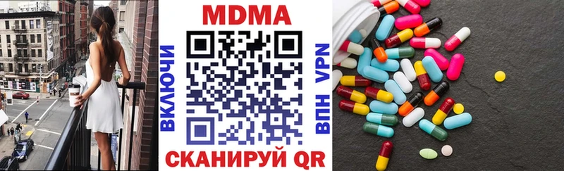 МДМА Molly  Кореновск 
