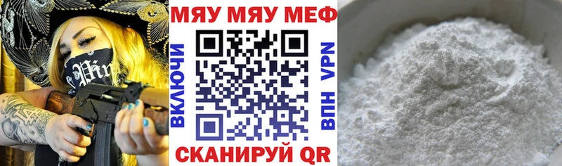 Мефедрон мука  закладки  Кореновск 