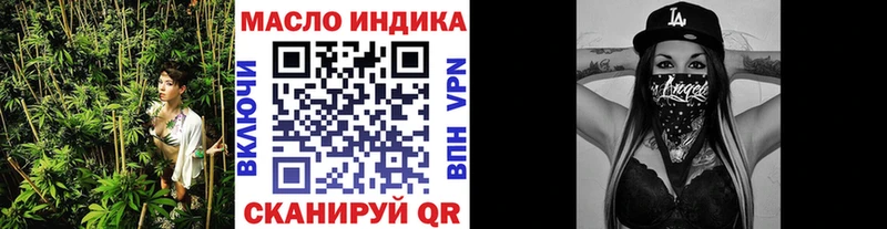 где продают наркотики  blacksprut онион  Дистиллят ТГК вейп  Кореновск 
