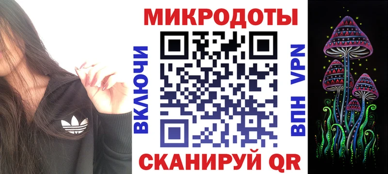 Галлюциногенные грибы мицелий  купить наркотик  Кореновск 